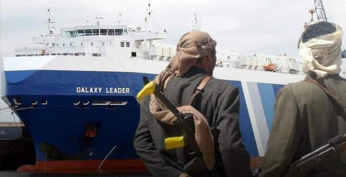 الحوثيين