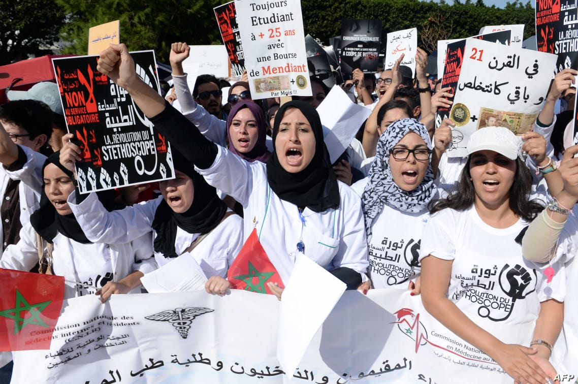 احتجاجات طلبة الطب في المغرب
