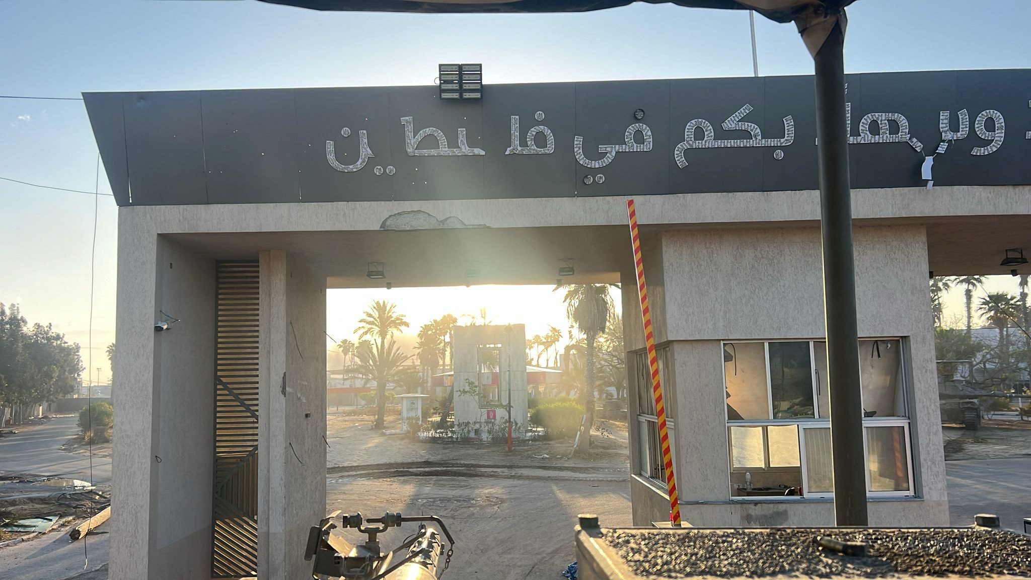 اتفاق غزة