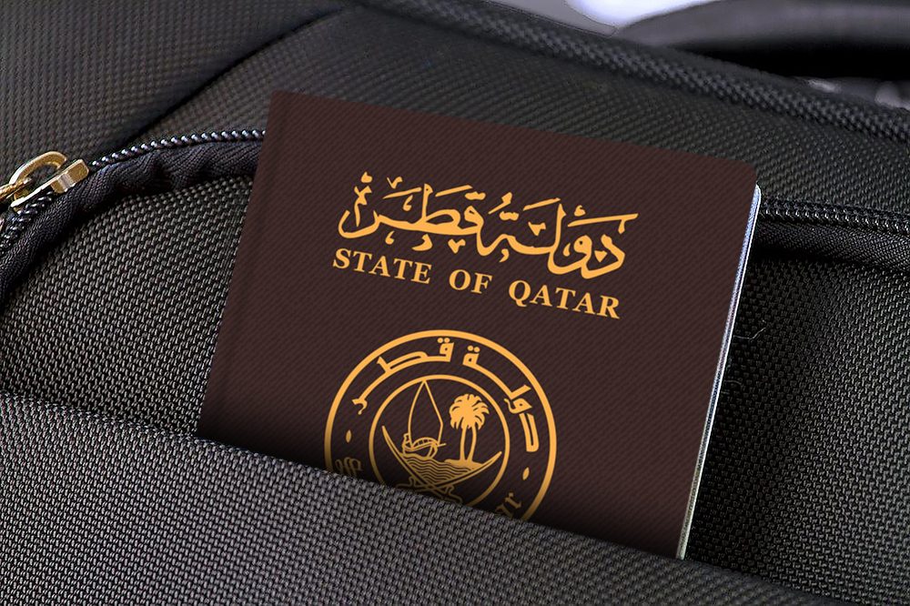 جواز السفر القطري 2024