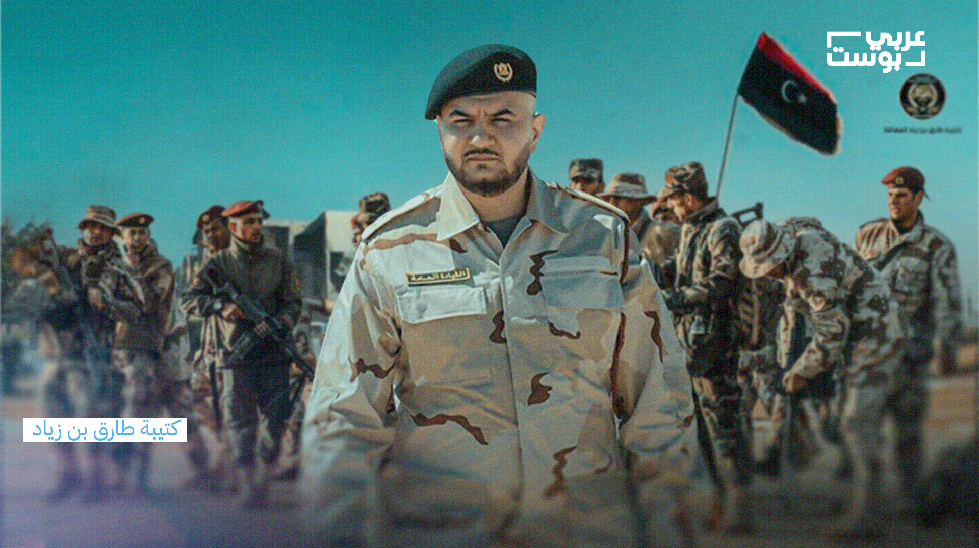 صدام خليفة حفتر-عربي بوست