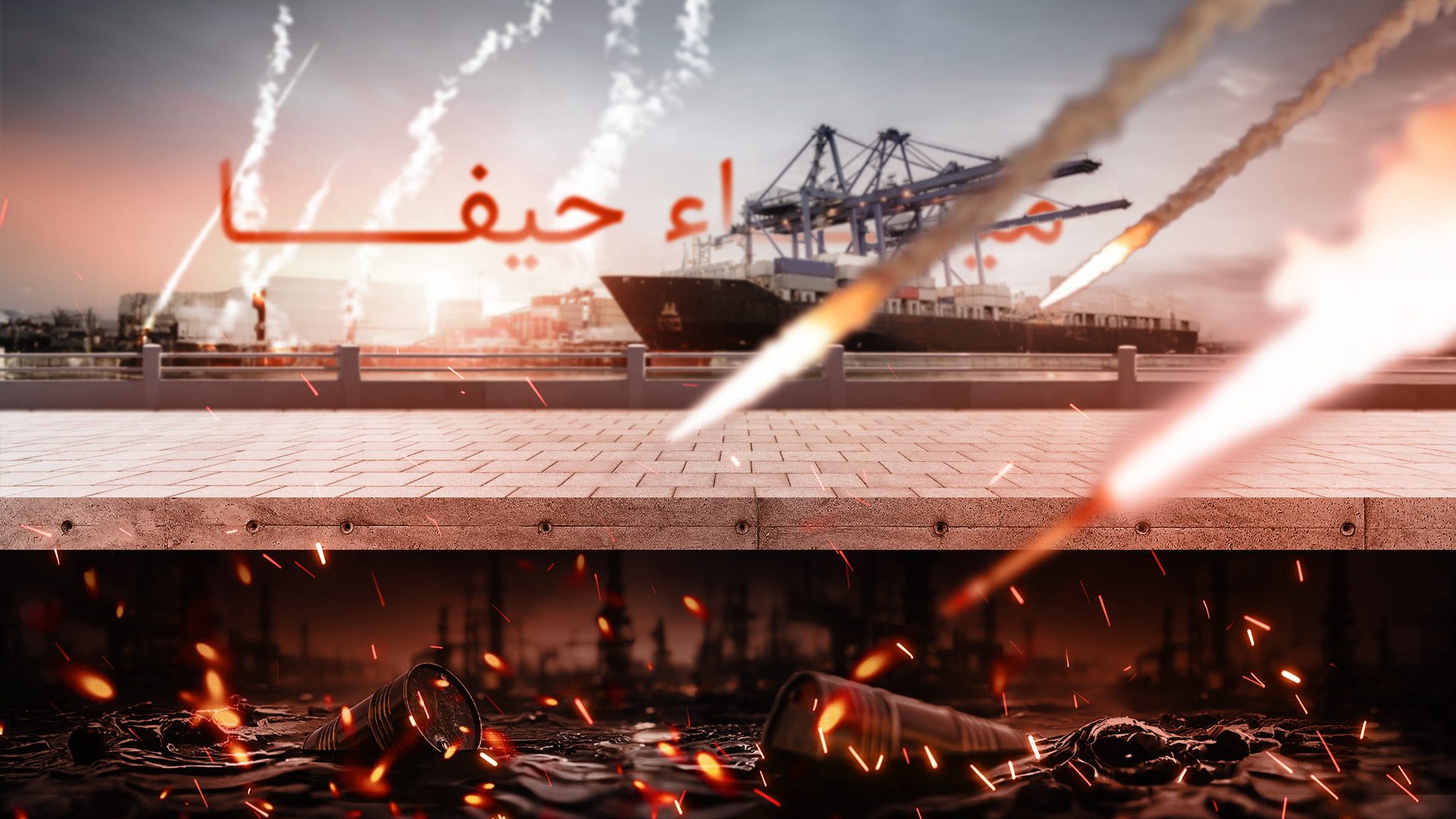 بالخرائط.. كل ما نعرفه عن ميناء حيفا أكبر وأخطر منافذ “إسرائيل” البحرية