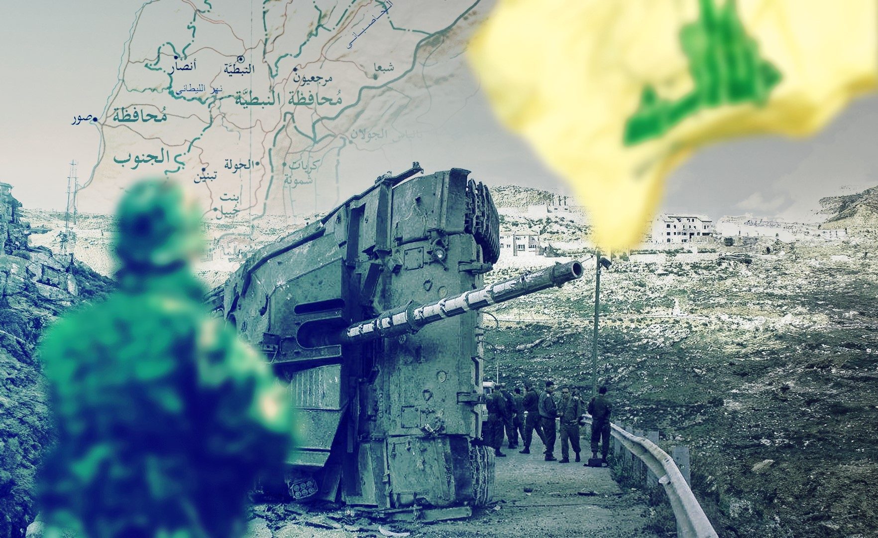 التوغل الإسرائيلي جنوب لبنان