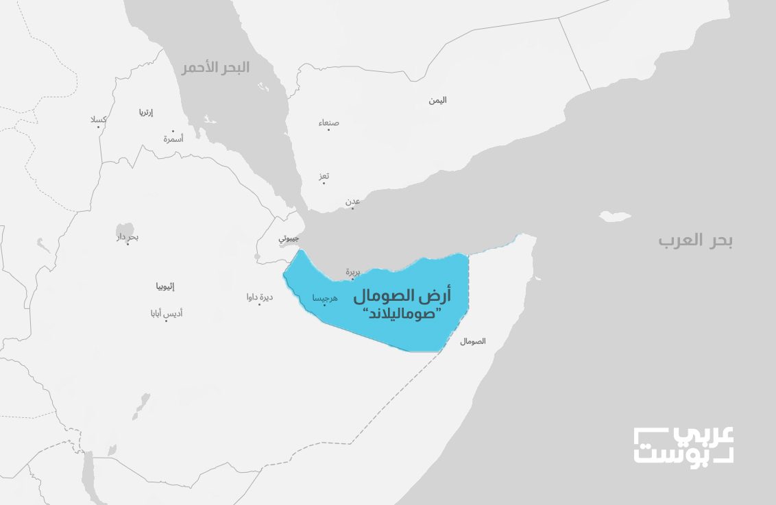 تقع أرض الصومال (صوماليلاند) في موقع استراتيجي حساس على في منطقة القرن الأفريقي (عربي بوست)