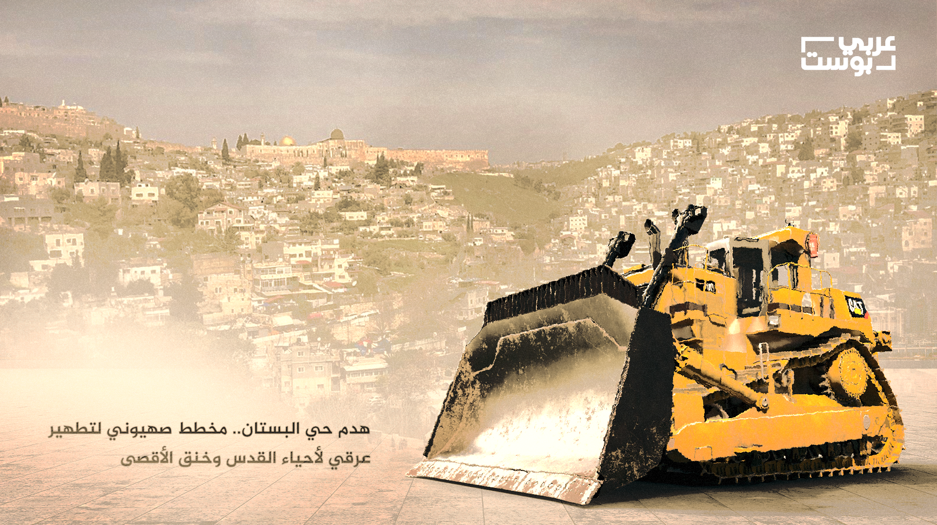 حي البستان