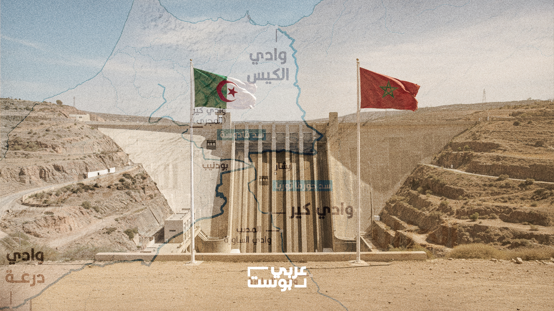 وادي كير