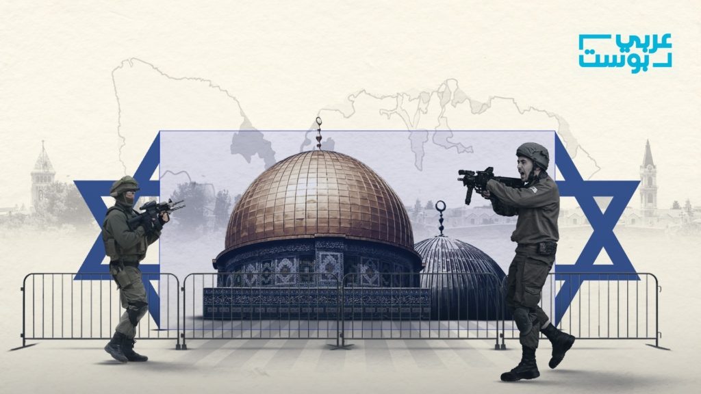 مشروع القدس الكبرى