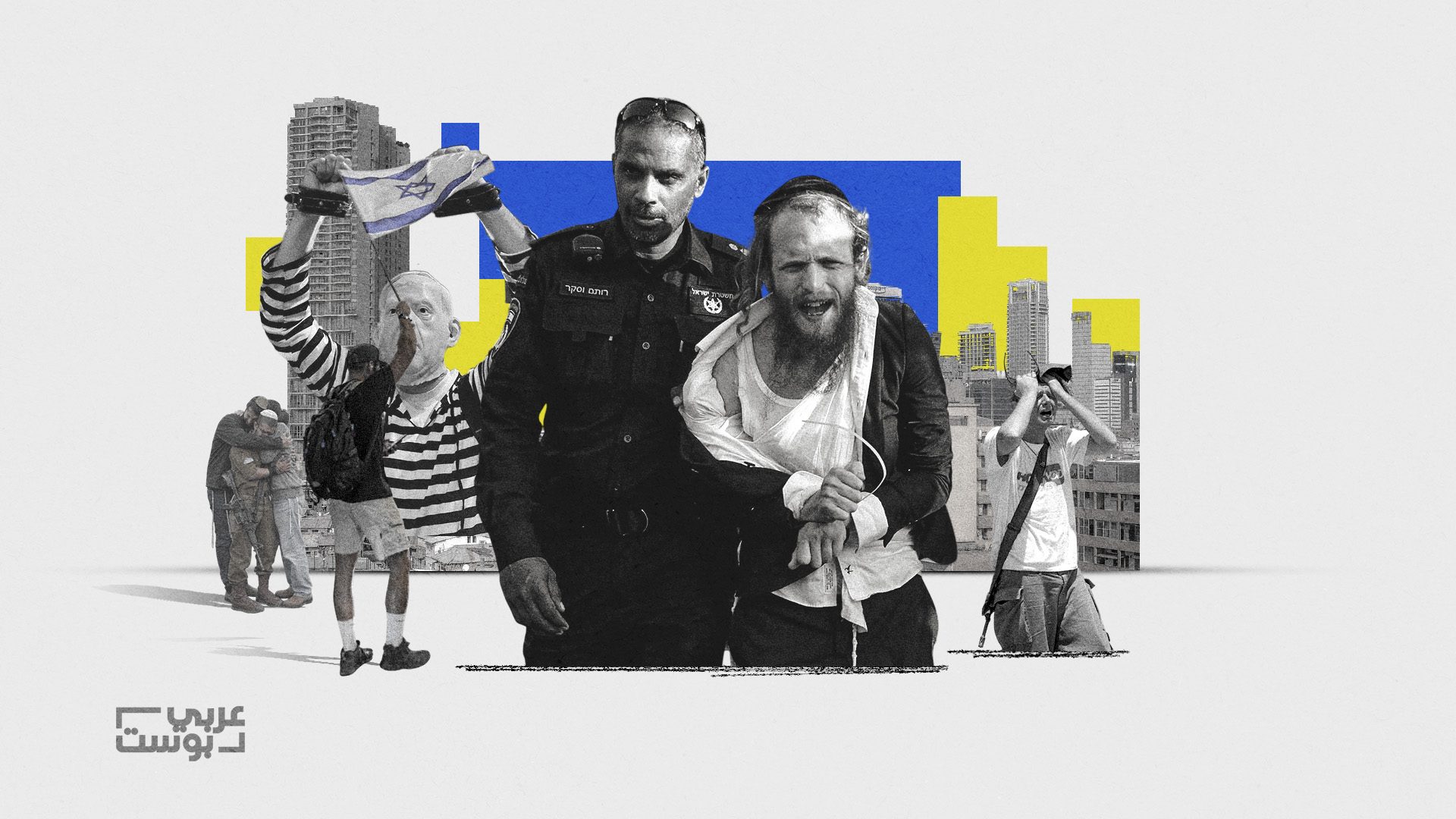 وضع الإسرائيليين النفسي