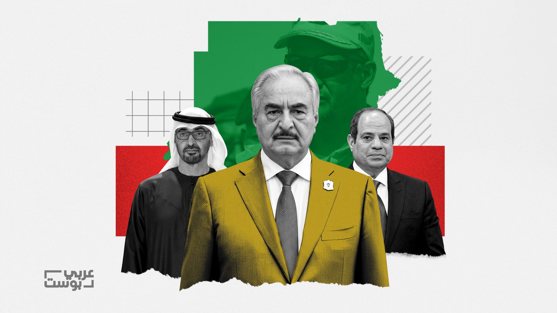 حفتر ومصر والإمارات