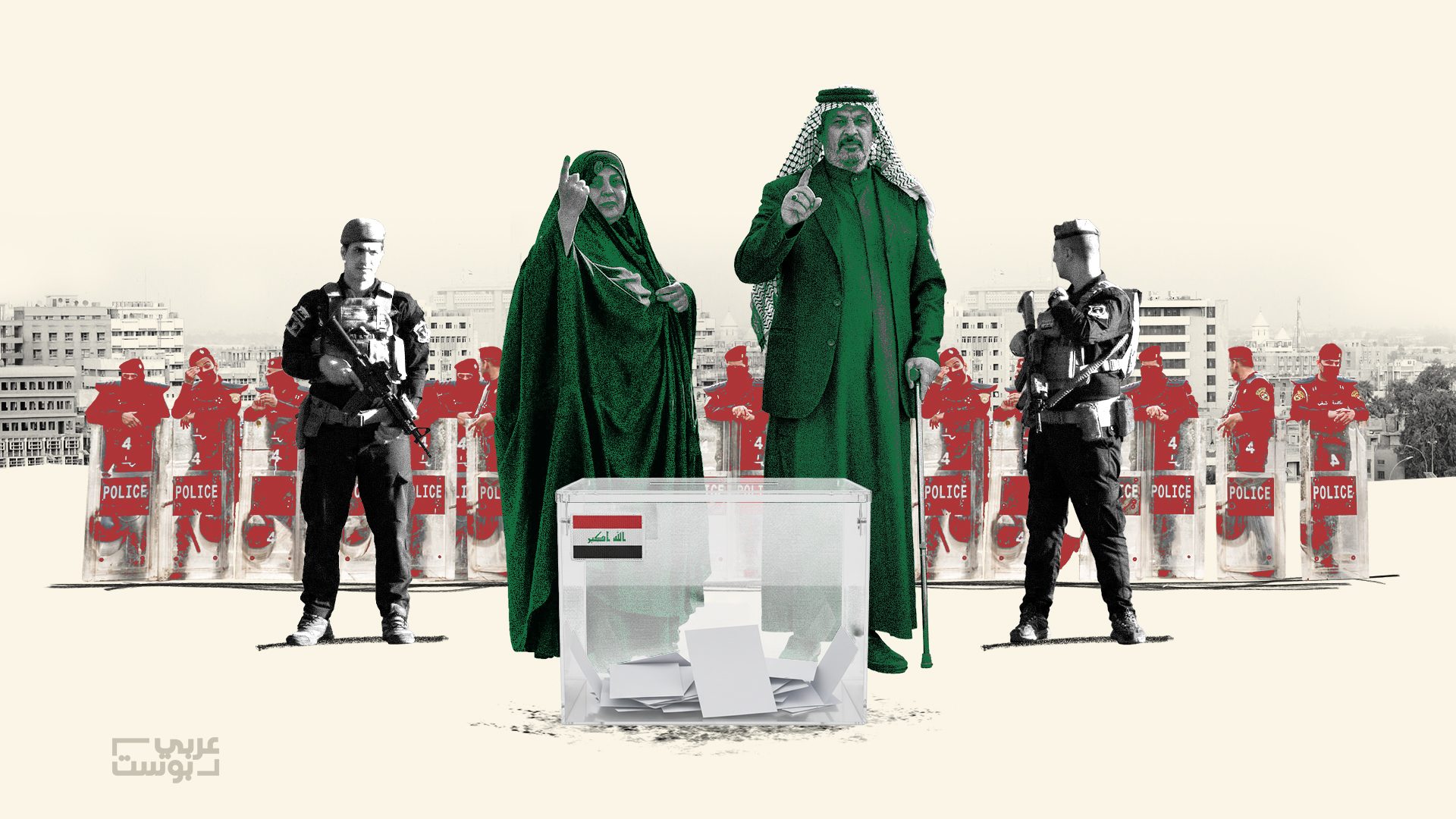 الانتخابات البرلمانية في العراق