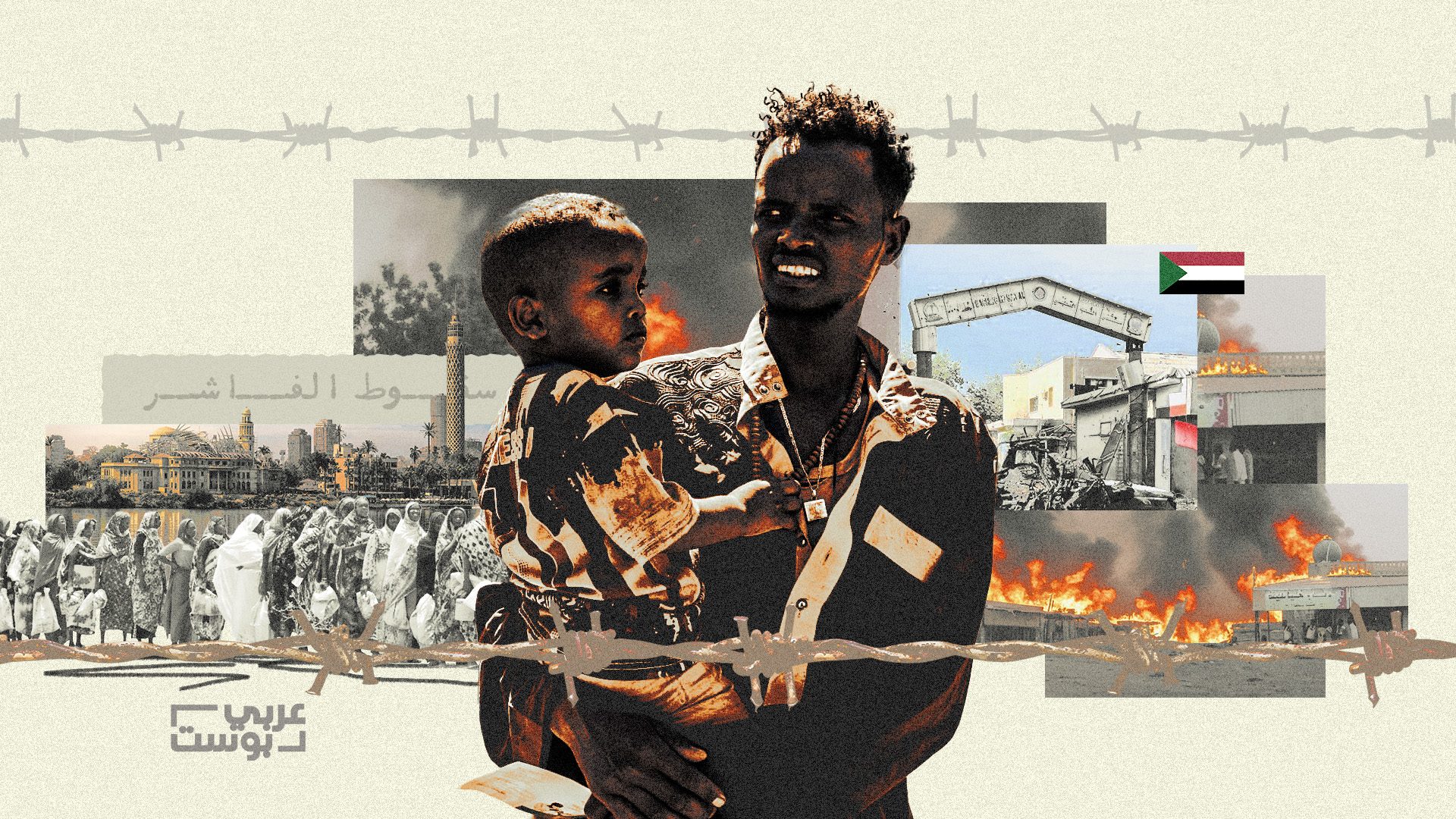 نظرة أعمق: العودة الطوعية من مصر للسودان تتراجع بعد سقوط الفاشر