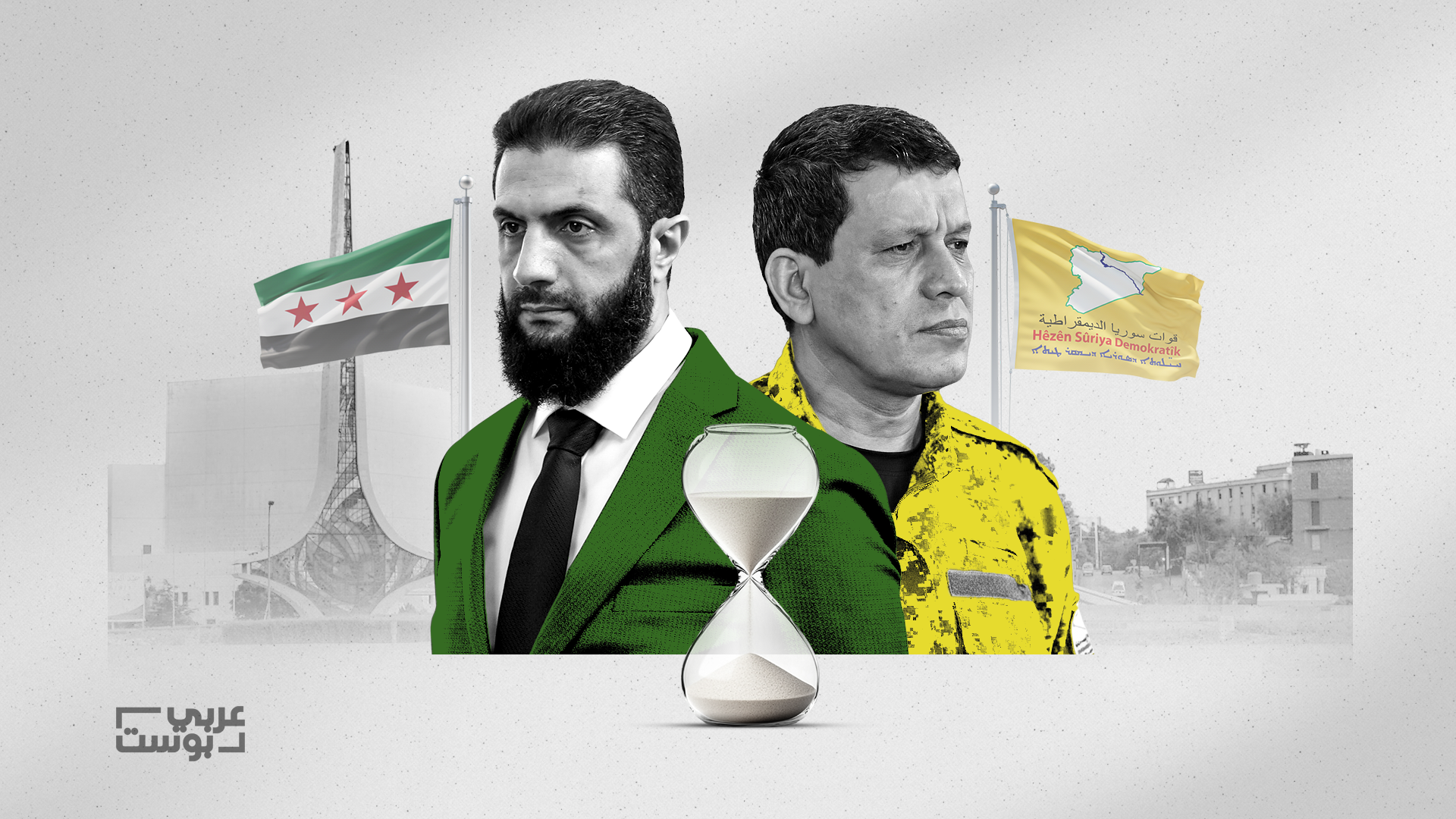 تفاصيل "أوراق ضغط" الحكومة السورية على "قسد" مع اقتراب نهاية مهلة اتفاق مارس-عربي بوست