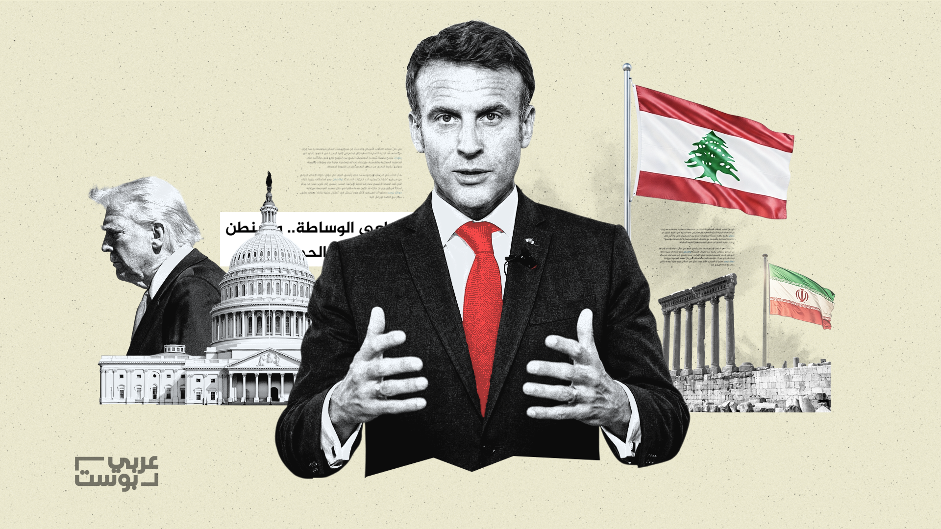 حزب الله لبنان فرنسا