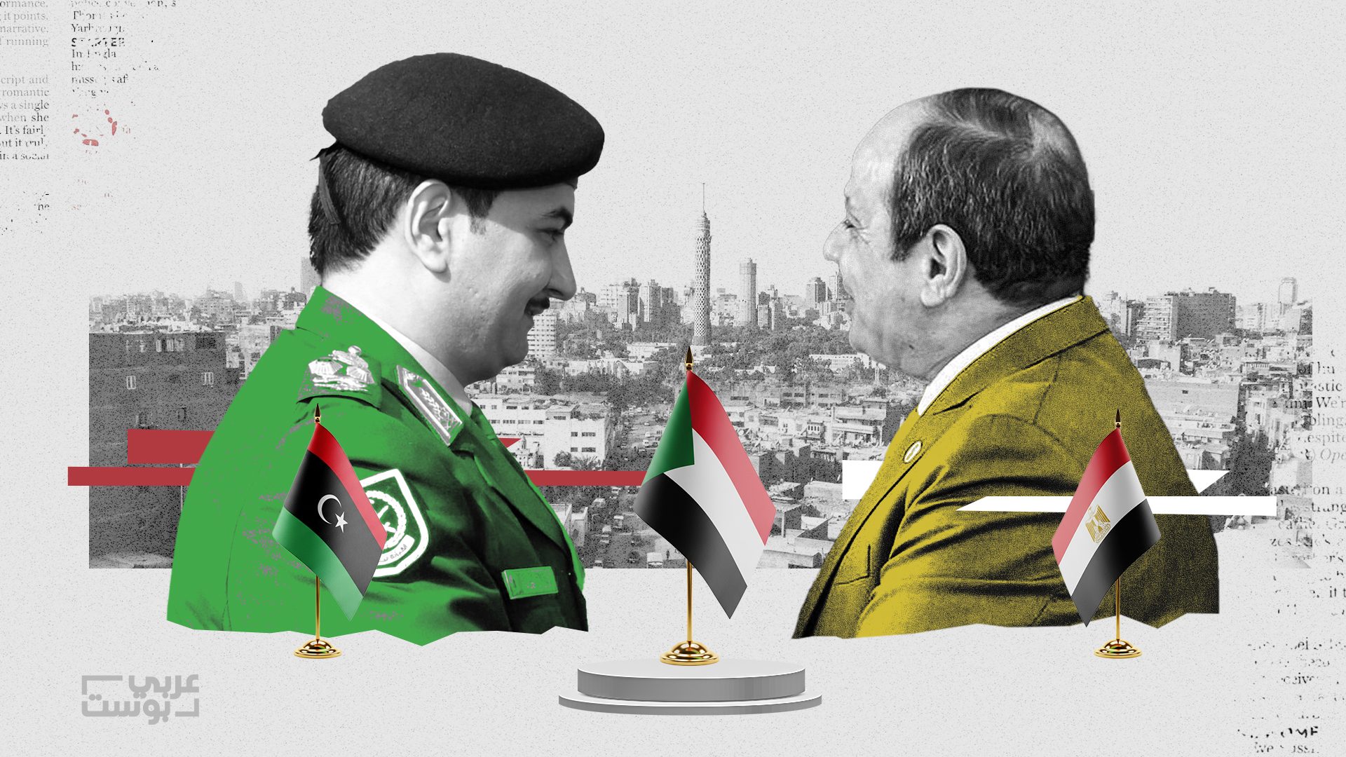 صدام حفتر