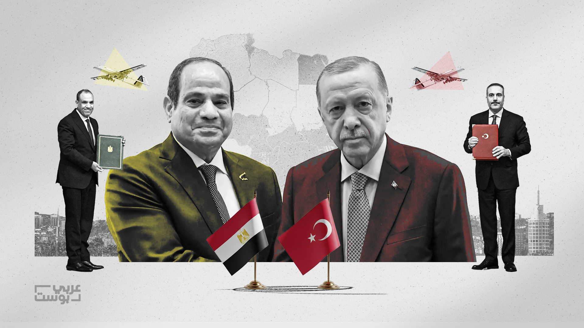 تركيا ومصر